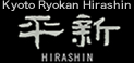 Kyoto Ryokan Hirashin