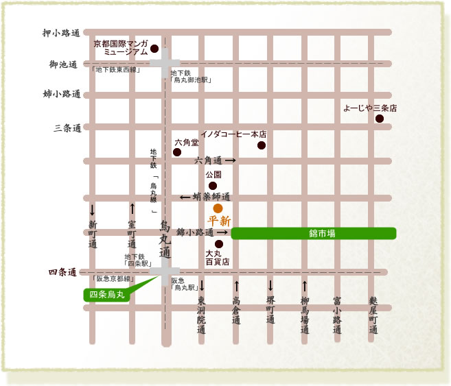京都 旅館 平新の近隣マップ